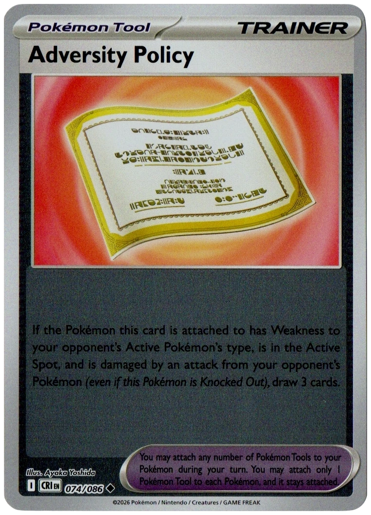 Adversity Policy 074/086 from Chaos Rising — Reverse Holo, seller photograph