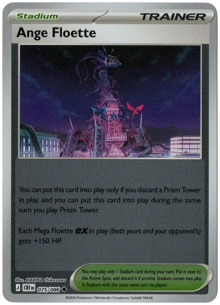 Ange Floette 075/086 from Chaos Rising — Reverse Holo, seller photograph