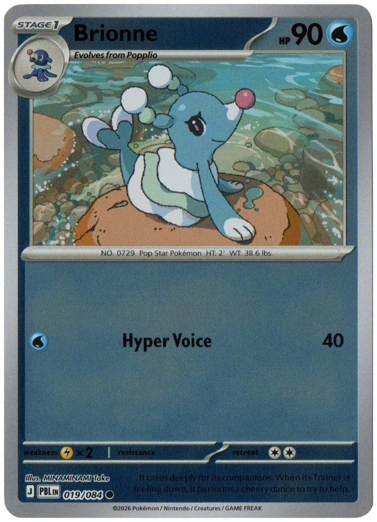 Brionne 019/084 from Pitch Black — Reverse Holo, seller photograph