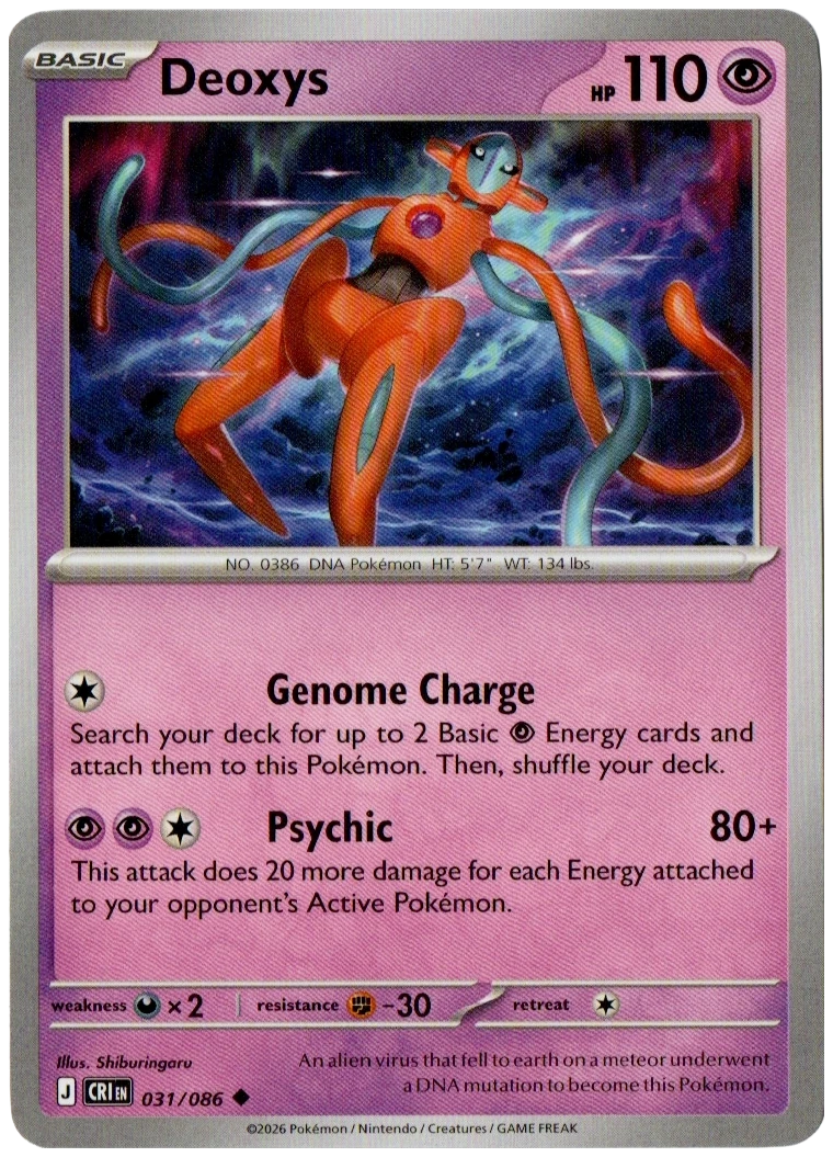 Deoxys 031/086 from Chaos Rising — Non-Holo, seller photograph