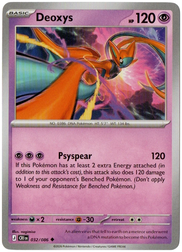 Deoxys 032/086 from Chaos Rising — Non-Holo, seller photograph
