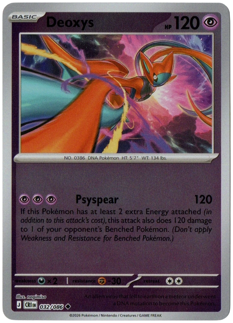Deoxys 032/086 from Chaos Rising — Reverse Holo, seller photograph