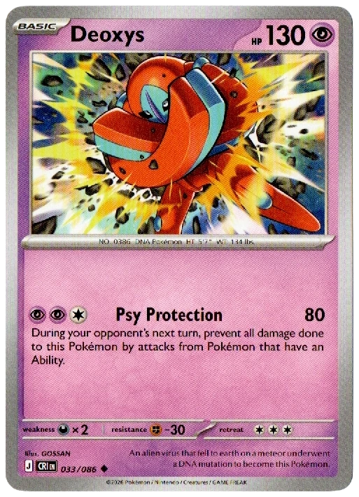 Deoxys 033/086 from Chaos Rising — Non-Holo, seller photograph