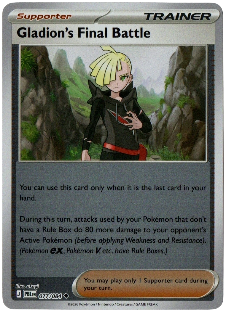 Gladion's Final Battle 077/084 from Pitch Black — Reverse Holo, seller photograph