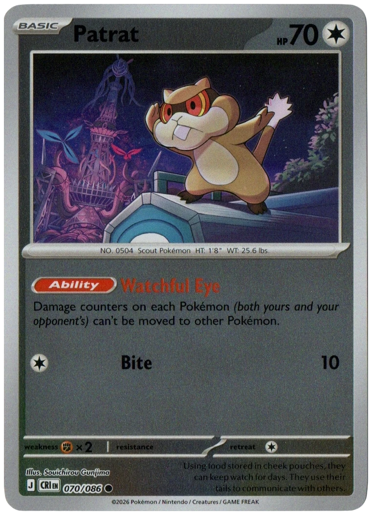 Patrat 070/086 from Chaos Rising — Reverse Holo, seller photograph