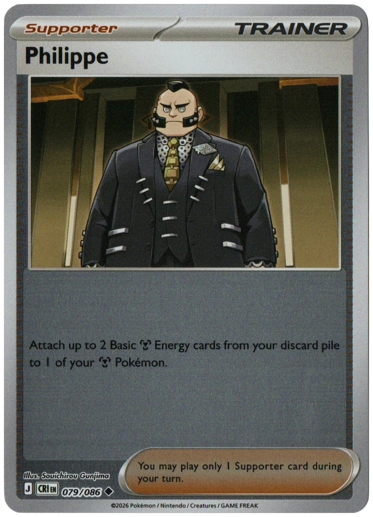 Philippe 079/086 from Chaos Rising — Reverse Holo, seller photograph