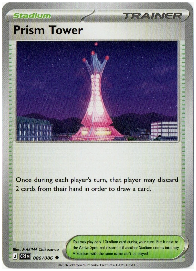 Prism Tower 080/086 from Chaos Rising — Non-Holo, seller photograph