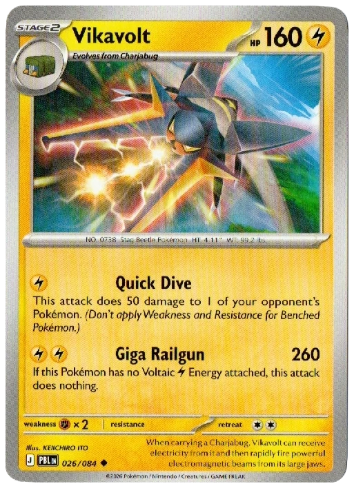 Vikavolt 026/084 from Pitch Black — Non-Holo, seller photograph